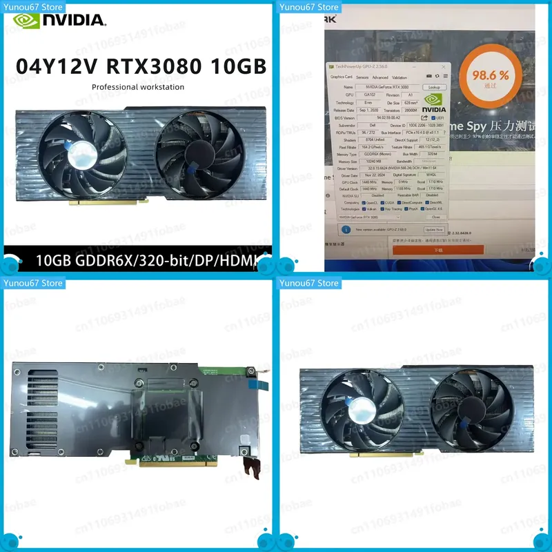 For RTX 3080 GPU 04Y12V 10GB G - Rtx 3080 10Gb Gpu review and price