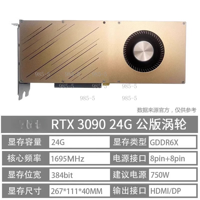 RTX 3090 24GB Graphics Card fo - Rtx 3090 24Gb Graphics Card review and price